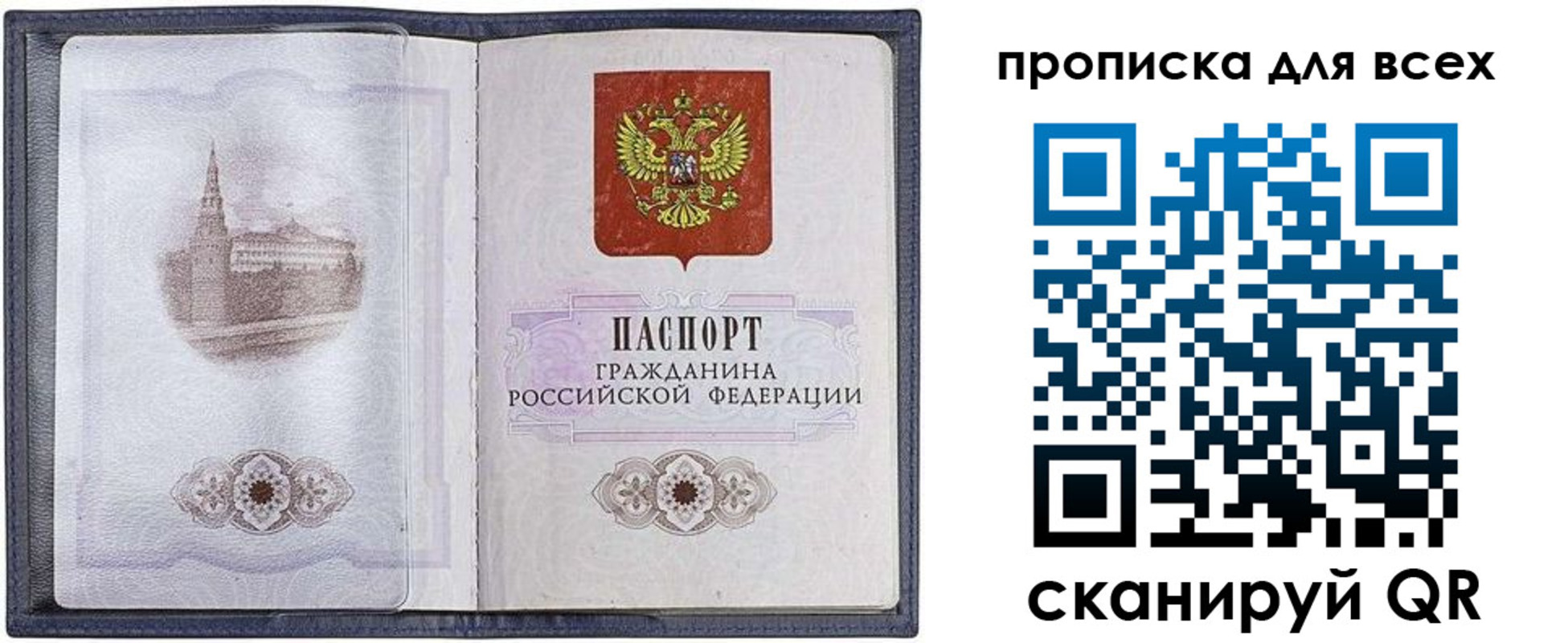 регистрация для дет. сада в Курске